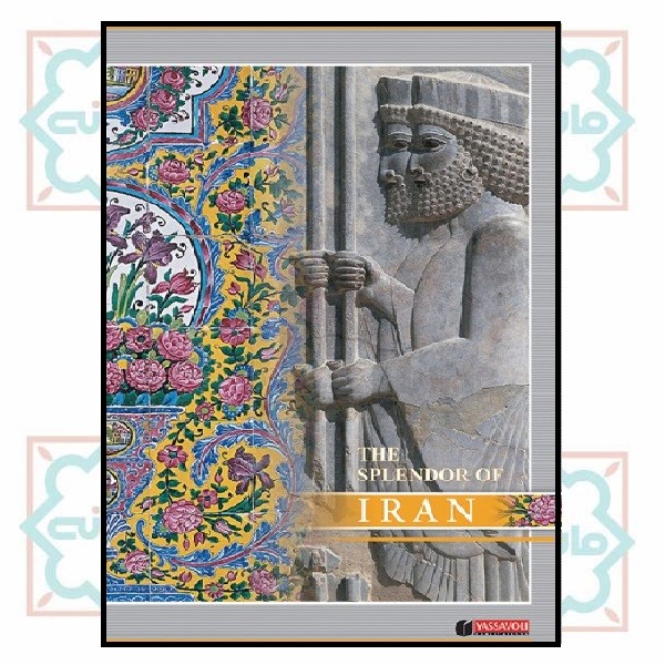 the splendor of iran - شکوه ایران