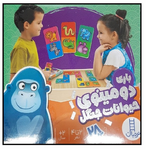 بازی دومینوی حیوانات جنگل