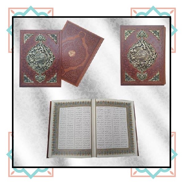 شاهنامه رحلی کاغذ گلاسه چرم قاب کشویی با طرح مس (کد125726)