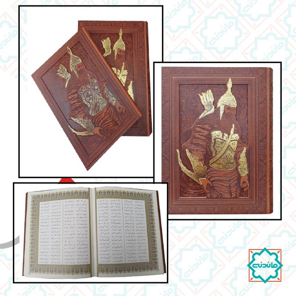 شاهنامه فردوسی رجلی کاغذ گلاسه جعبه دار جلد برجسته طرح رخ کد 1132