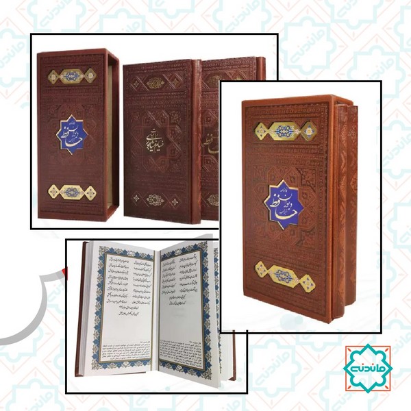 پک 2 جلدی حافظ و خیام چرم پالتویی کاغذ تحریر قاب کشویی کد 123708