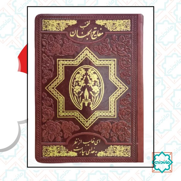 منتخب مفاتیح جیبی چرم ساده (کد 121833)‌