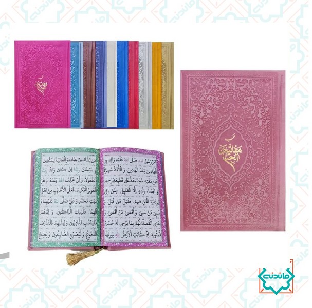 منتخب مفاتیح کاغذ تحریر جیبی داخل رنگی چرم  (کد 121823)‌