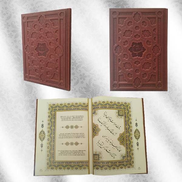 رباعیات خیام چهار رنگ چهار زبانه کاغذ گلاسه 
