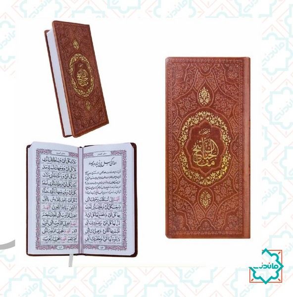 منتخب مفاتیح پالتویی کاغذ تحریر چرم (کد 121891) 