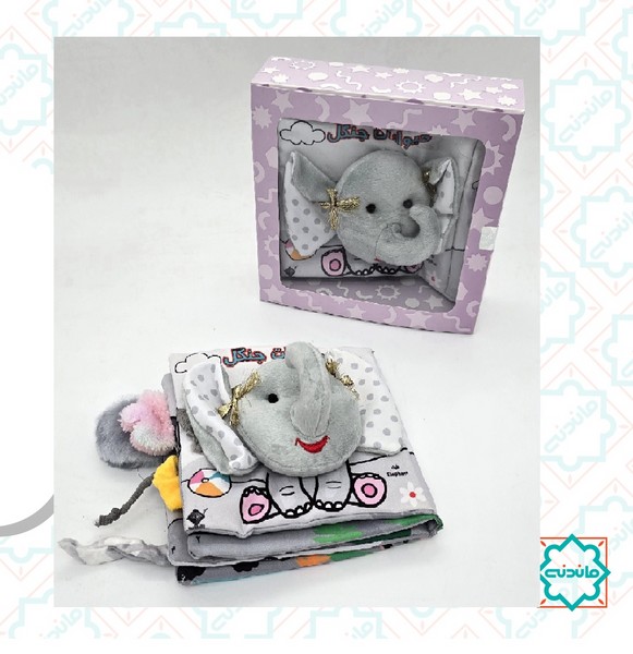 کتاب پارچه ای حیوانات جنگل (2 زبانه با جعبه) 