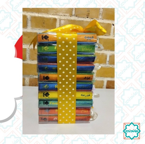 بسته کتاب حمام (10جلدی) 