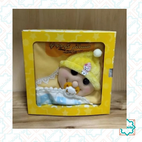 کتاب پارچه ای مسافر کوچولو / با جعبه