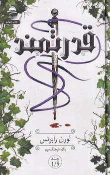 تصویر  قدرتمند