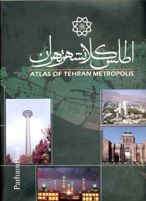 اطلس کلانشهر تهران فارسی 90