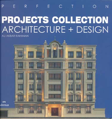 مجموعه آثار معماری (projects collection