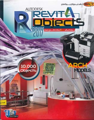 dvd revit objects 2017