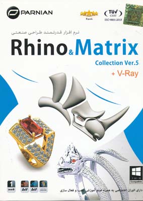 dvd rhino matrix collection 5