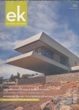 magazin ek