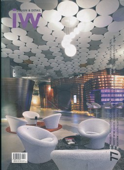 iW INTERRIOR WORLD 77  design and detail