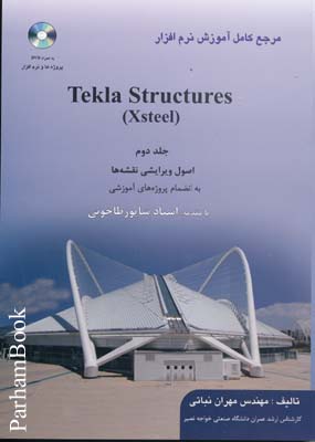 TeKla Structures ج2