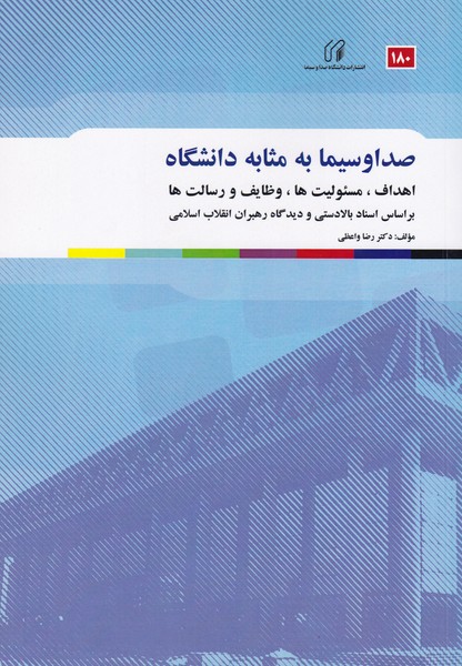 راننده تاکسی (داستان)
