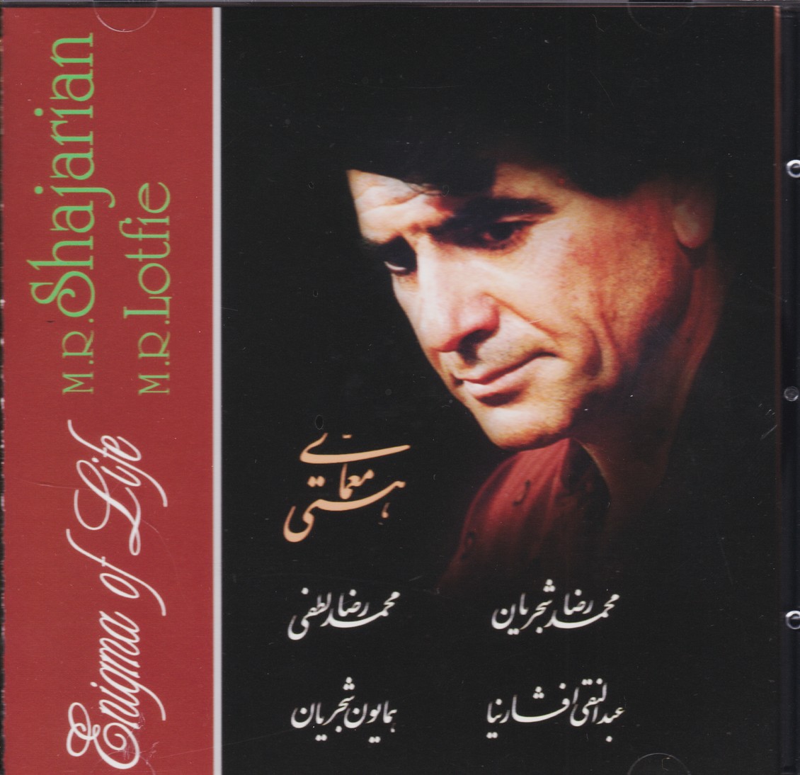 معمای هستی