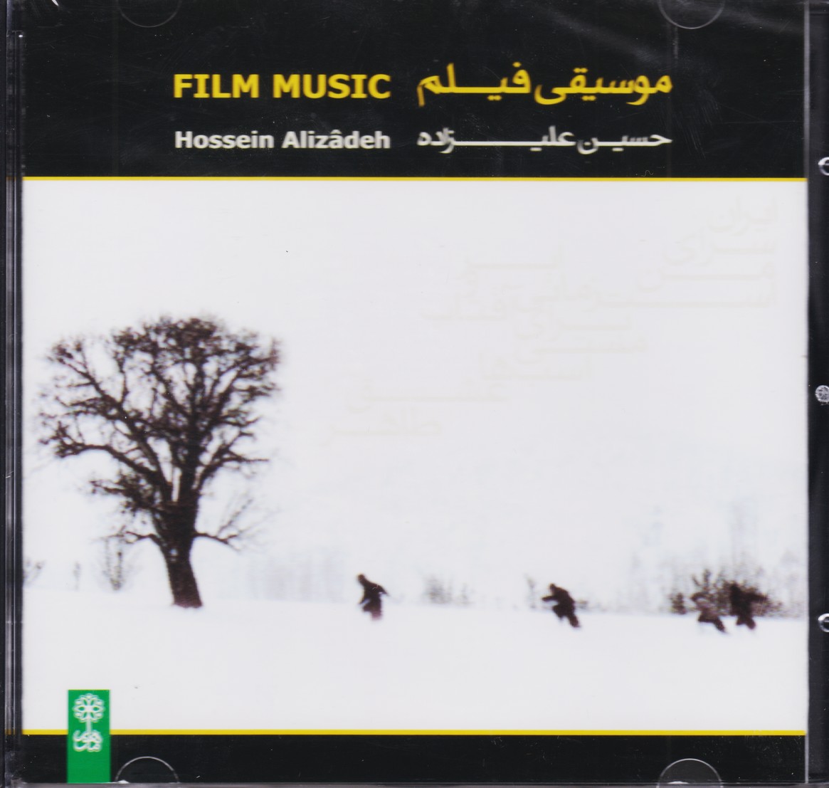 موسیقی فیلم(عشق طاهر.ایران سرای من است.زمانی برای مستی اسب ها.ابر و آفتاب)