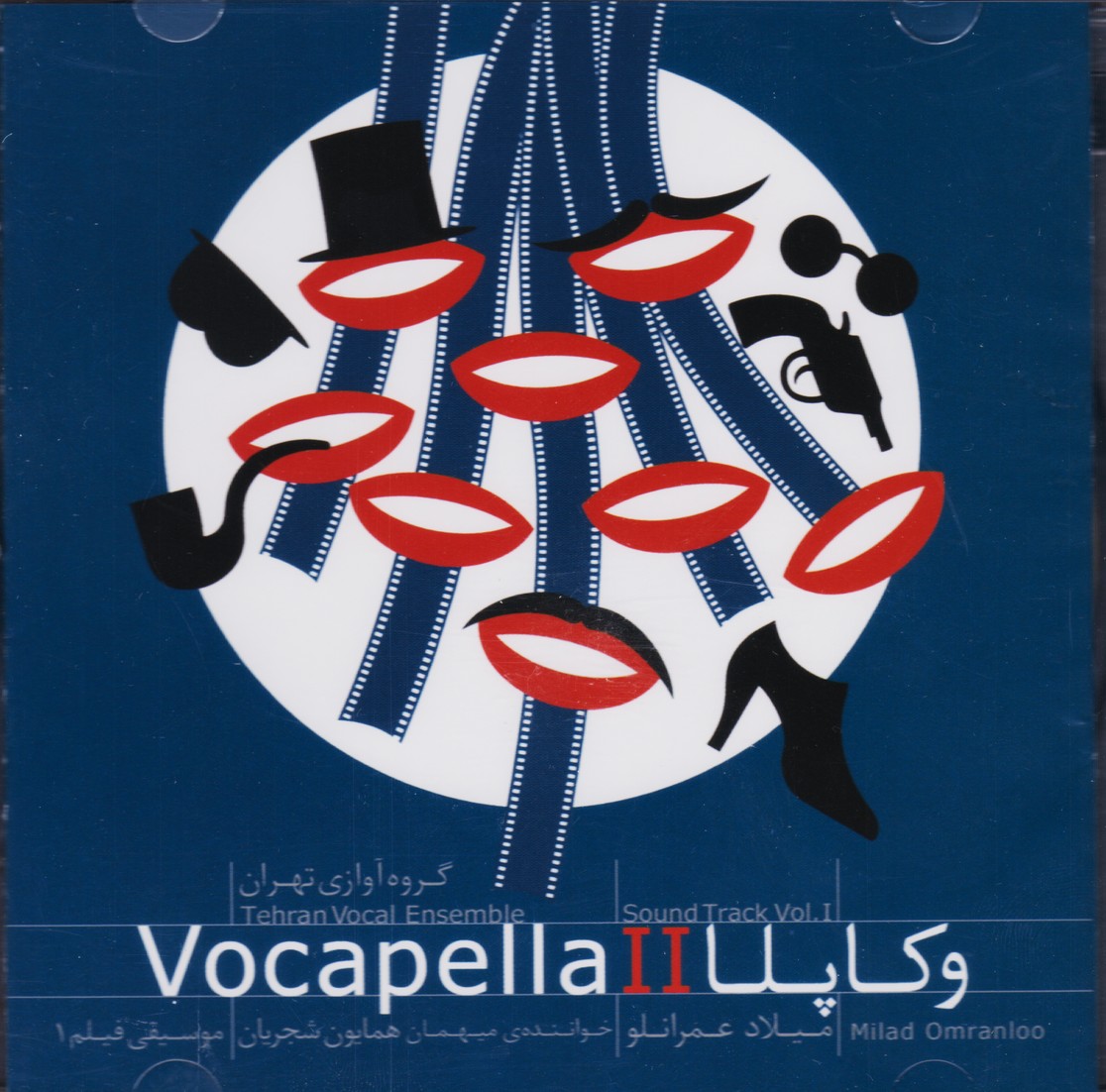 وکاپلا 2