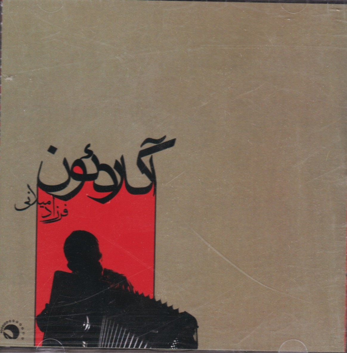 تصویر  آکاردئون