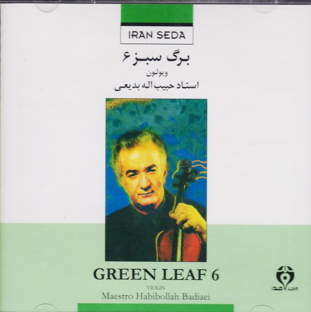 برگ سبز 6