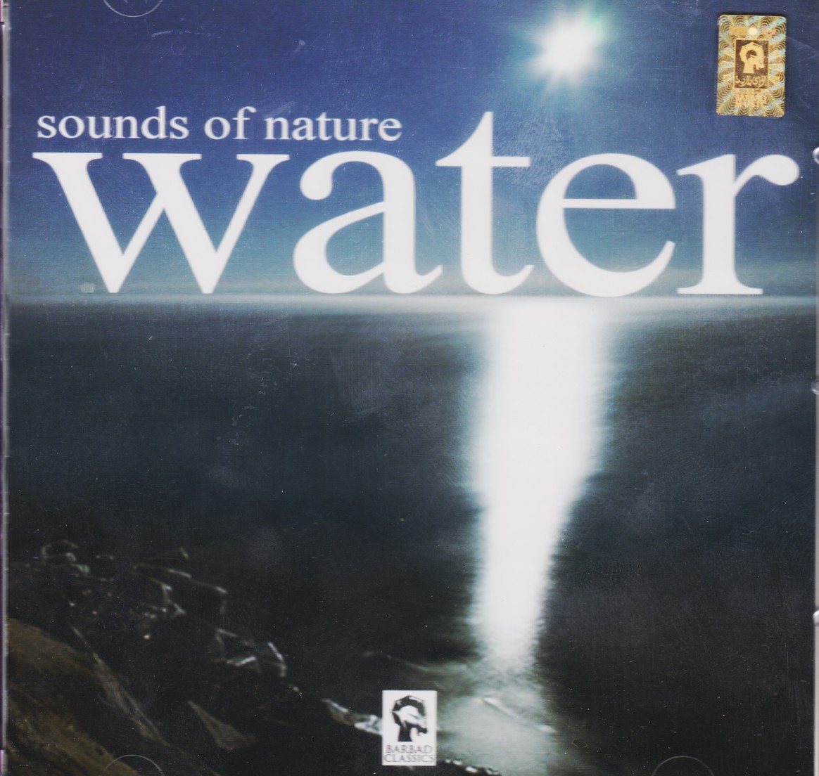 sounds of nature : water