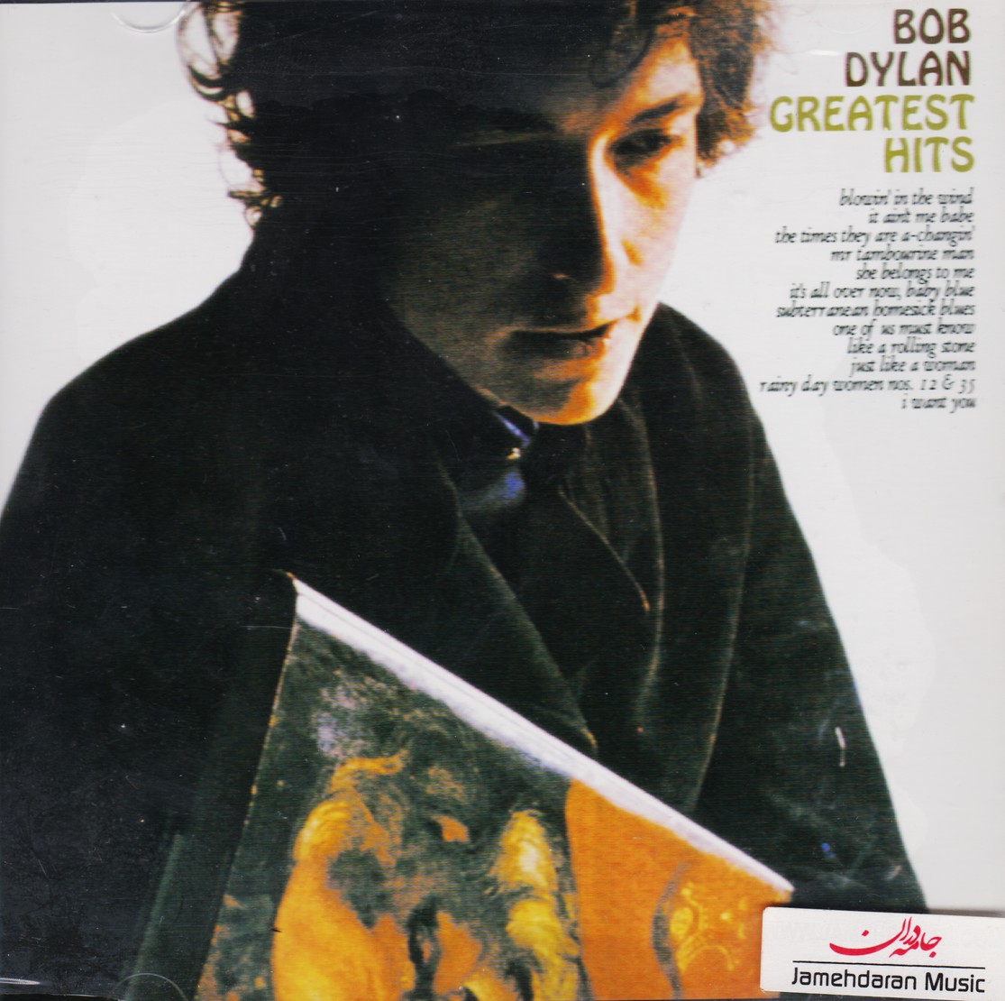 bob dylan / greatest hits
