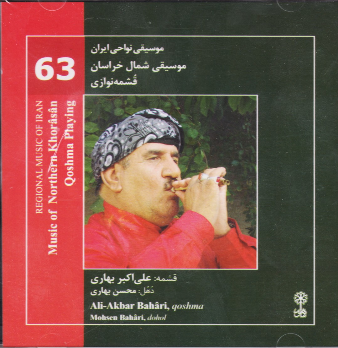 موسیقی شمال خراسان(قشمه نوازی)/موسیقی نواحی ایران 63