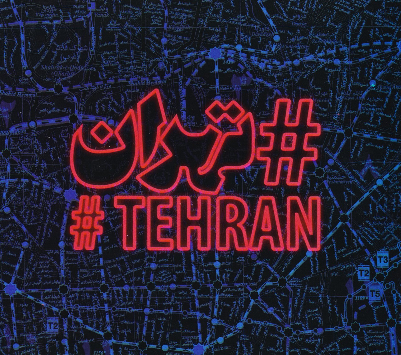 هشتگ تهران