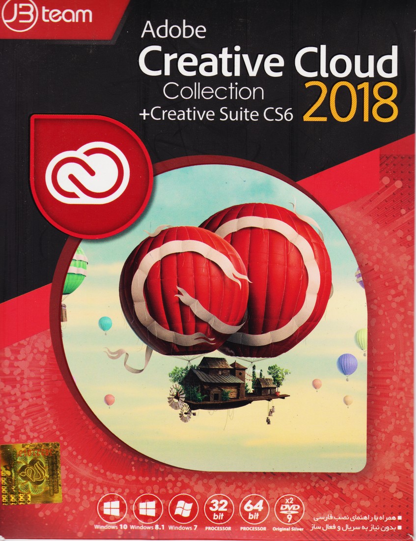 Adobe creative 2018