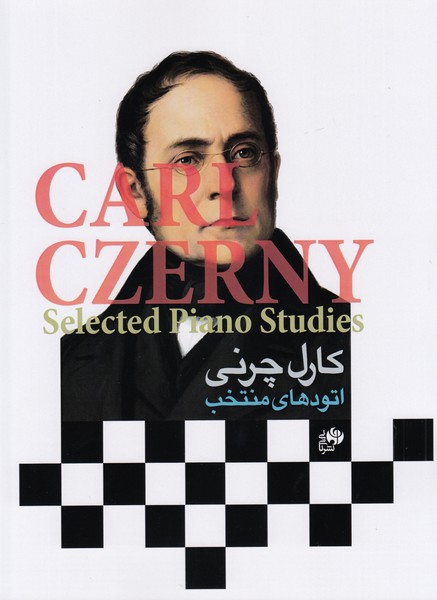 اتودهای منتخب کارل چرنی