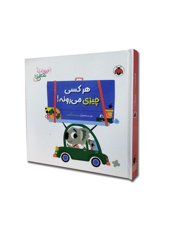 حیوانات شکفتنی: هر کسی چیزی می‌رونه!