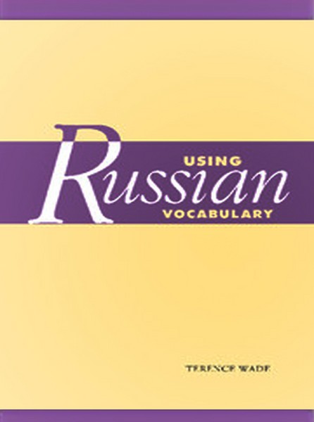 تصویر  Using Russian Vocabulary