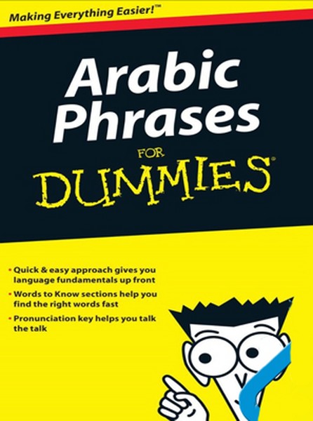 تصویر  Arabic Phrases For DUMMIES