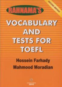 تصویر  Vocabulary and Tests for TOEFL 2nd