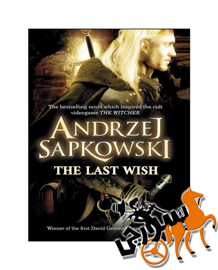 تصویر  Last Wish (Witcher) - Full Text