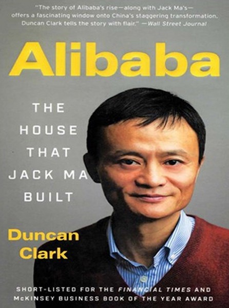 تصویر  Alibaba - The House That Jack Ma Built