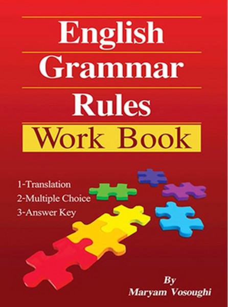 تصویر  English Grammar Rules Work Book