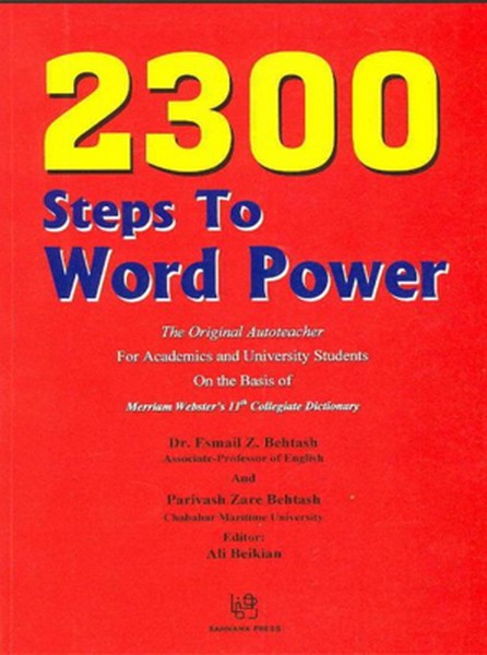 تصویر  2300Steps to word power