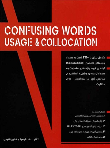 Confusing Words Usage and Collocation
