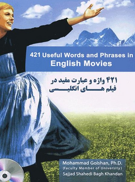 تصویر  421 واژه و عبارت مفید در فیلم های انگلیسی - 421Useful words and phrases in English Movies + DVD 