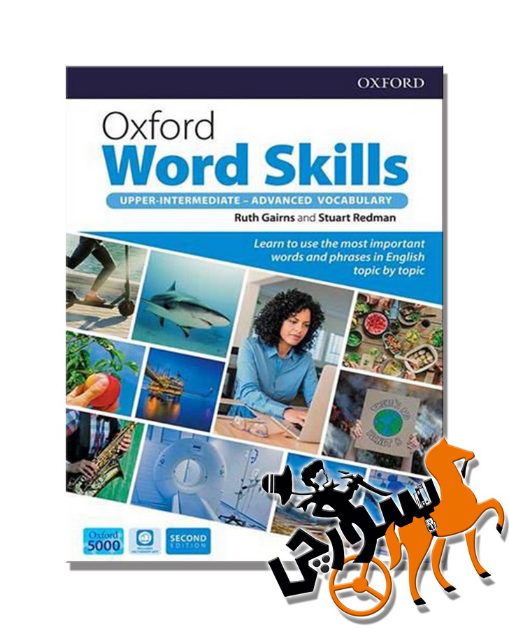 تصویر  Word Skills Upper Inter - Advanced 2nd - Digest