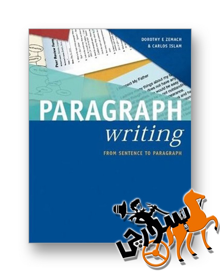 تصویر  Paragraph Writing