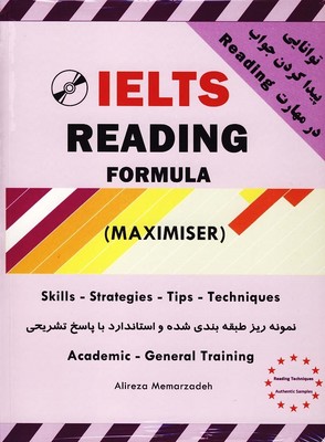 تصویر  IELTS Maximiser Reading Formula + CD