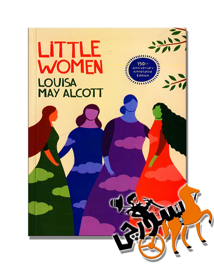 تصویر  Little Women - Full Text