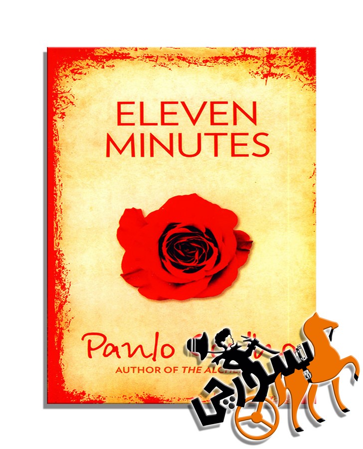 تصویر  Eleven Minutes - Full Text