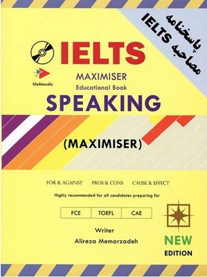 IELTS Maximiser Speaking + QR Code