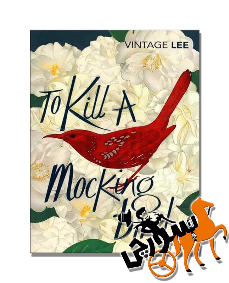 تصویر  To Kill a Mockingbird - Full Text