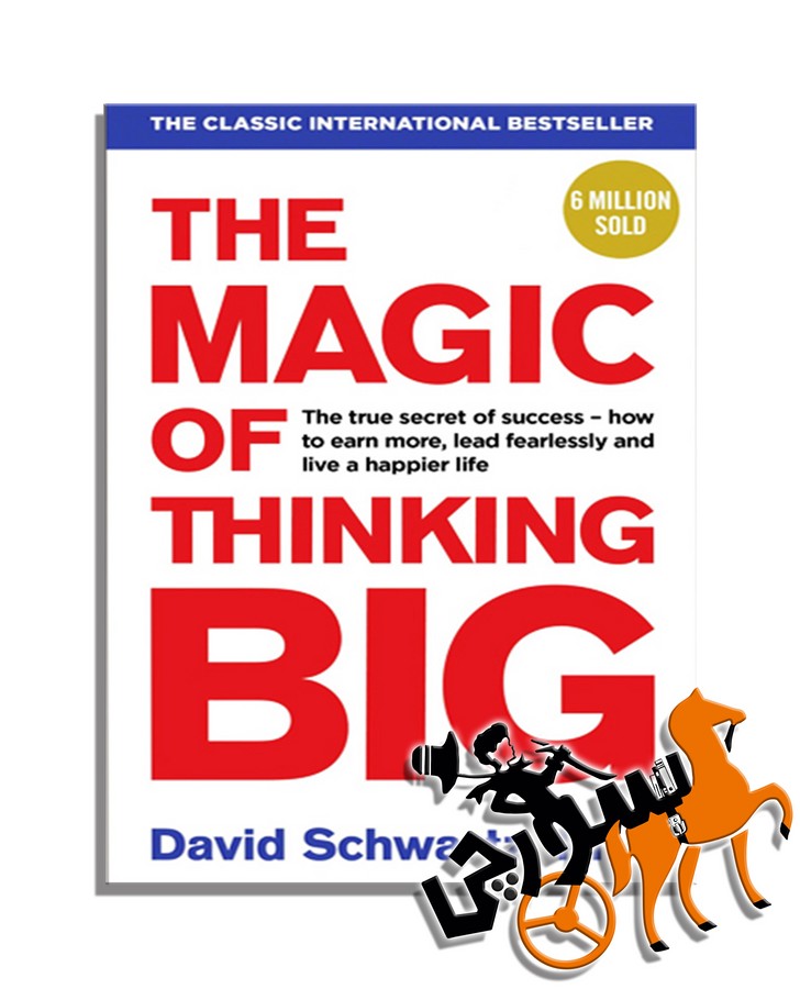 تصویر  The Magic of Thinking Big - Full Text